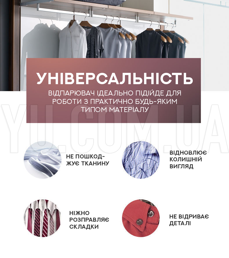 Вертикальний ручний відпарювач Domotec MS-5353 (2000 Вт. – 1.6 Л.) Вертикальний ручний відпарювач Domotec MS-5353 (2000 Вт. – 1.6 Л.)
